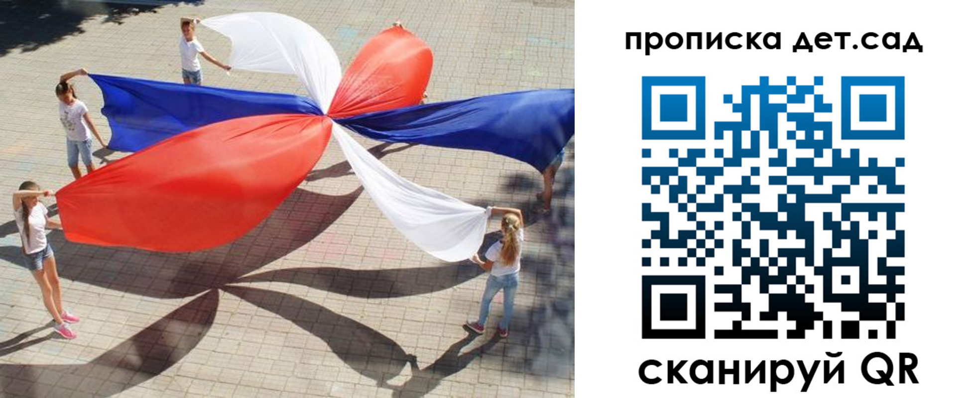 прописка поиск в Гуково