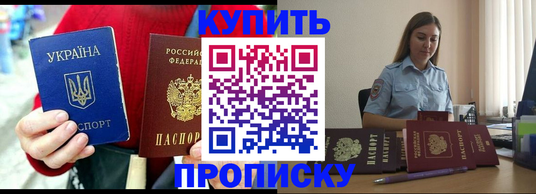 временная регистрация госуслуги в Гуково